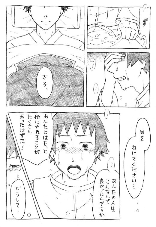 2月22日