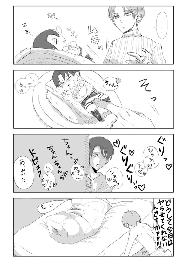 すしエレリちゃん