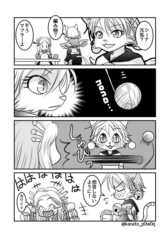 ダナエさんの2/22。