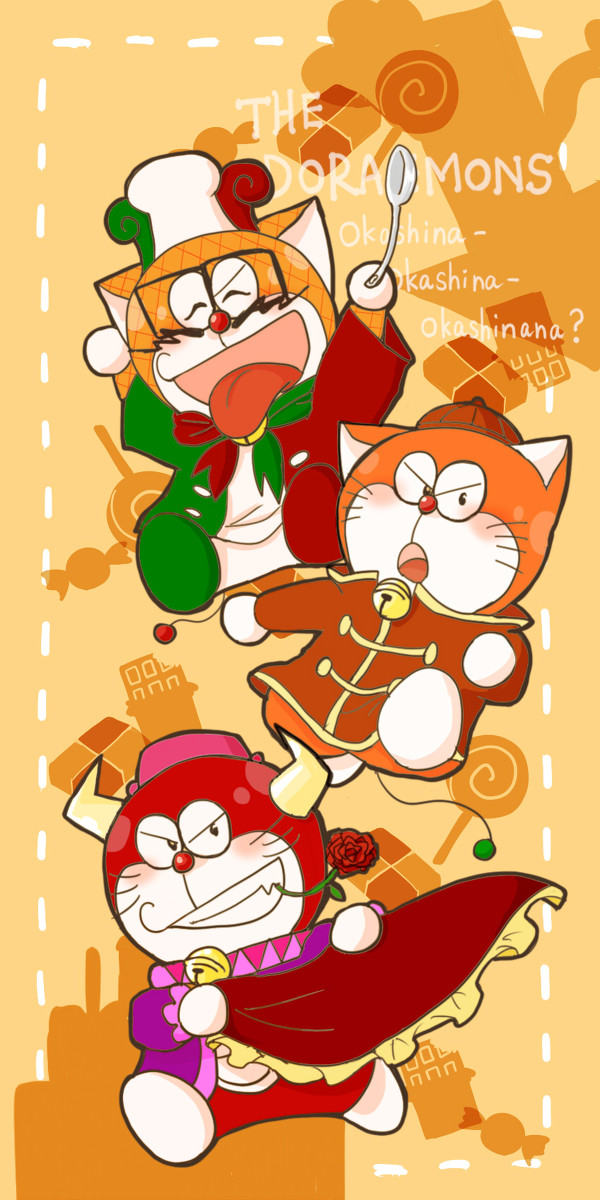 オカシナナズ