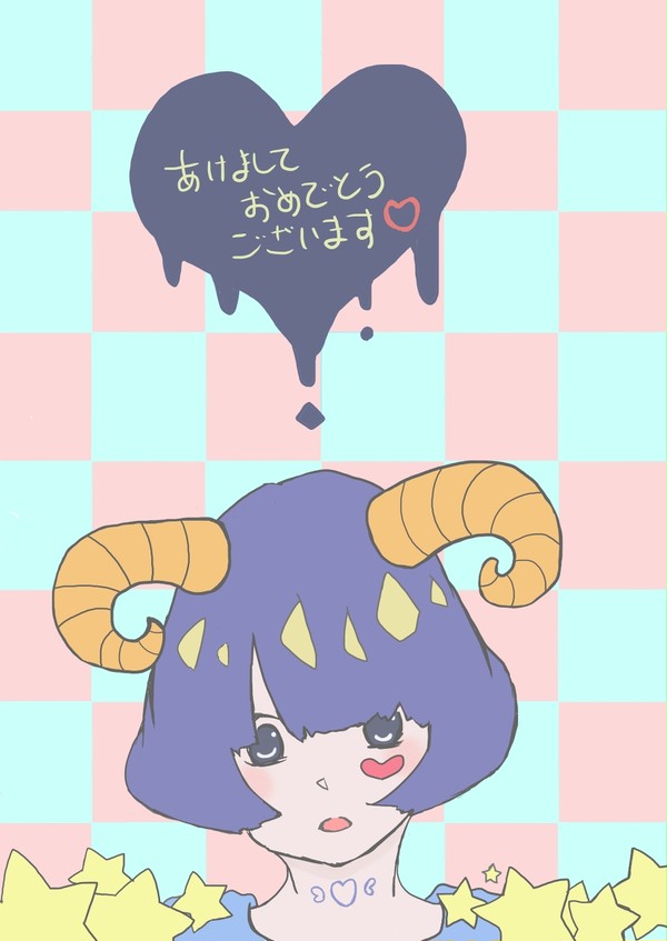 年賀状2015