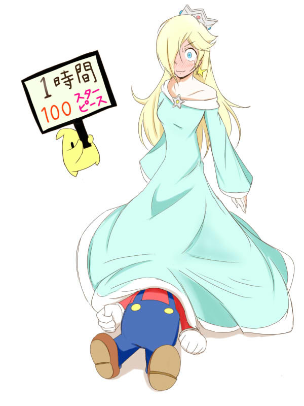 ついろぐまとめ　その4