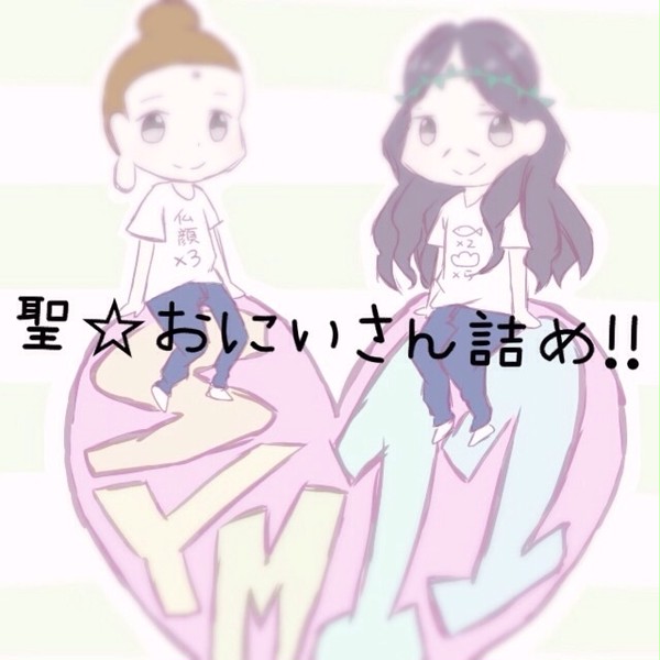 (((o(*ﾟ▽ﾟ*)o)))