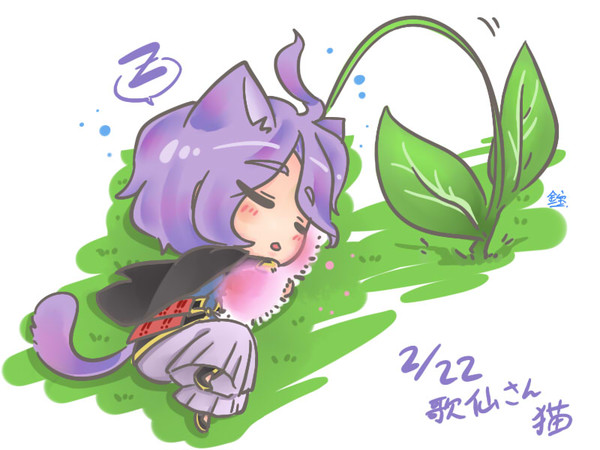 Kasensan