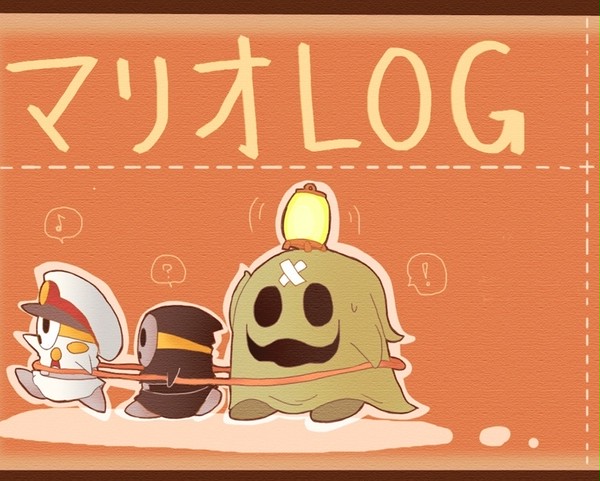 マリオ詰め【ほぼ擬人化注意】