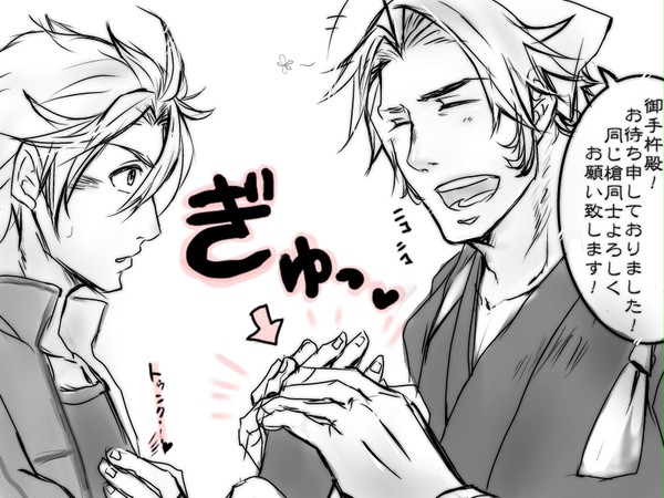 蜻蛉切と御手杵でご挨拶!(多分きね→とん