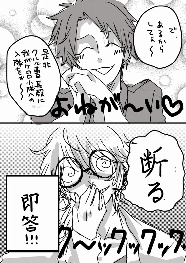 落書き