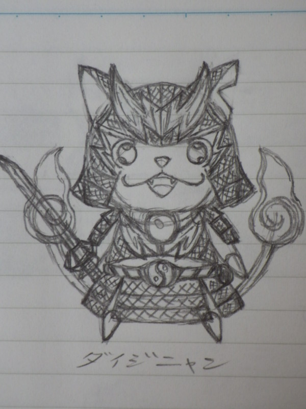 雷様剣士　ダイジニャン