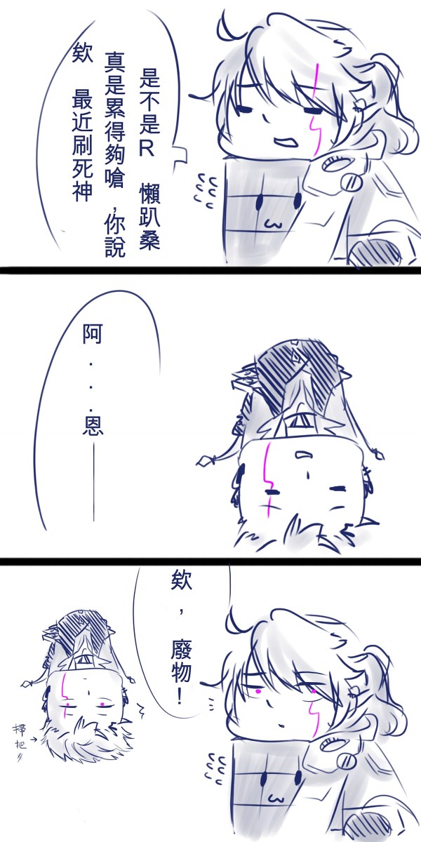 【Els】ADD極短漫
