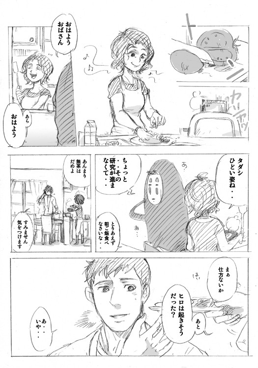 やくそく