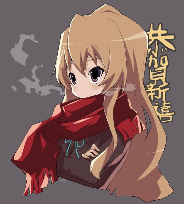 恭賀新禧
