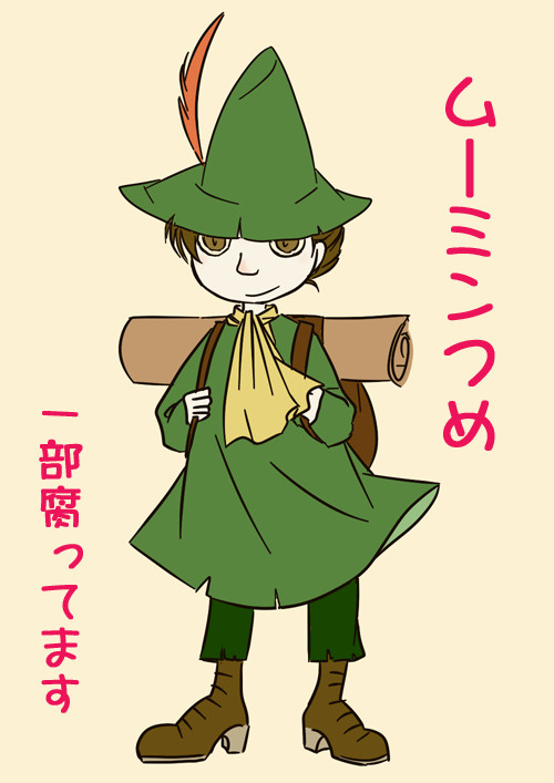 ムーミンつめ