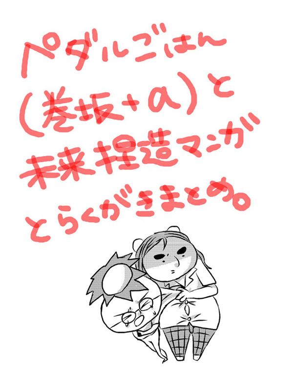 ツイッターログまとめ