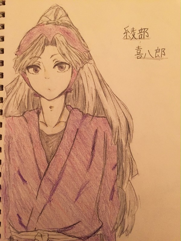 アナログ綾部くん