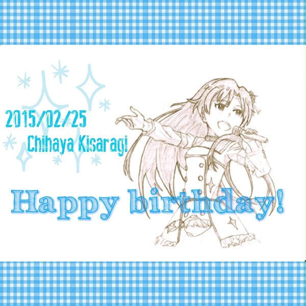 誕生日おめでとう