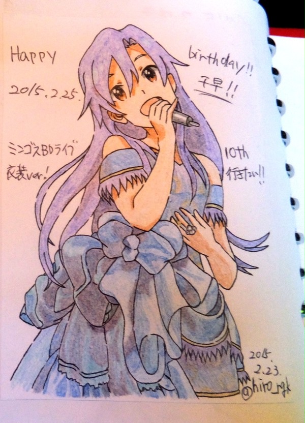 如月千早 誕生祭