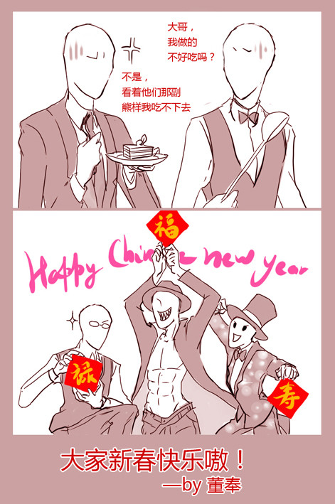 Happy Chinese new year
