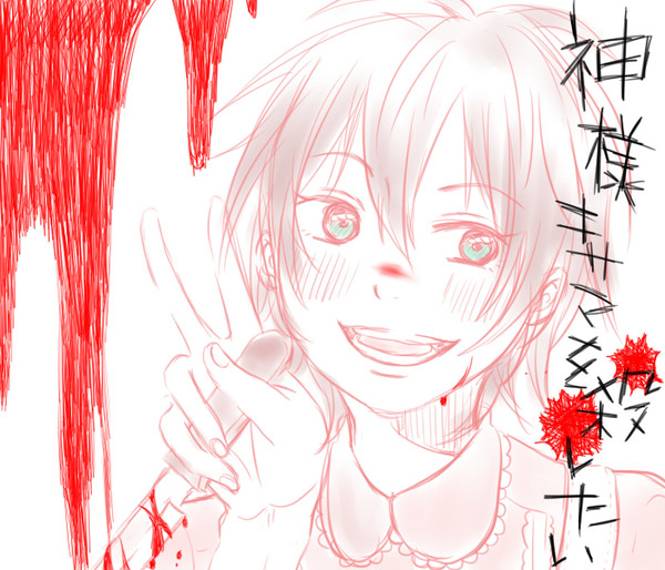 マコちん