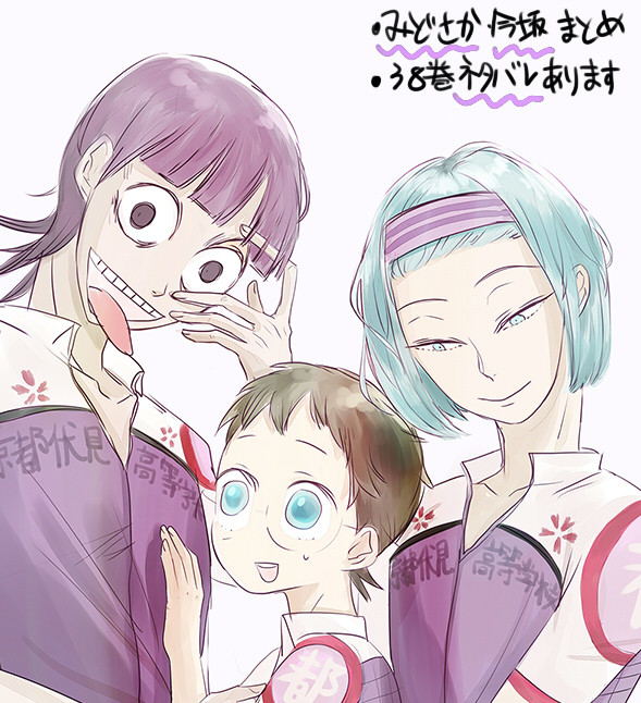ペダル詰め２