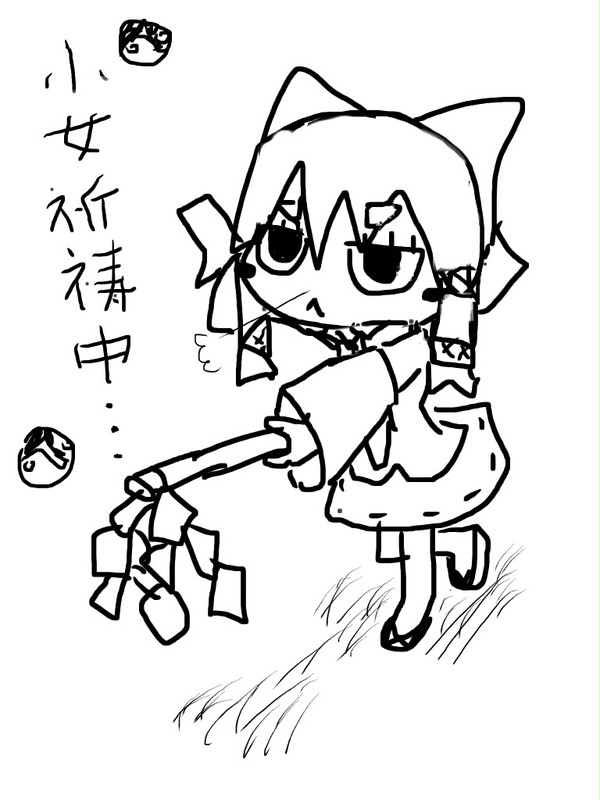 きとーちゅう