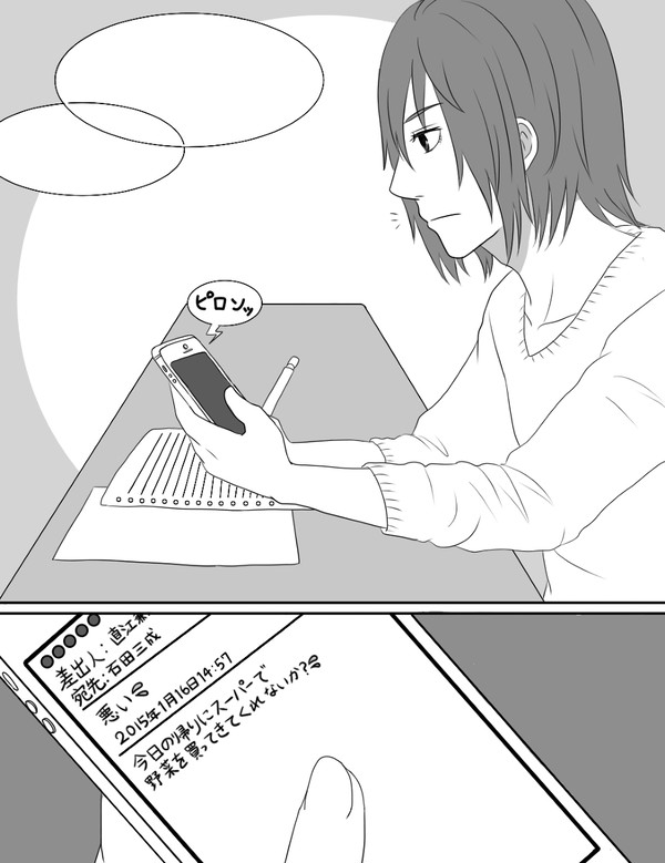 【少し】義トリオが鍋パする話【続きました】