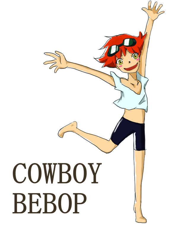 ここでまさかのCOWBOY BEBOP