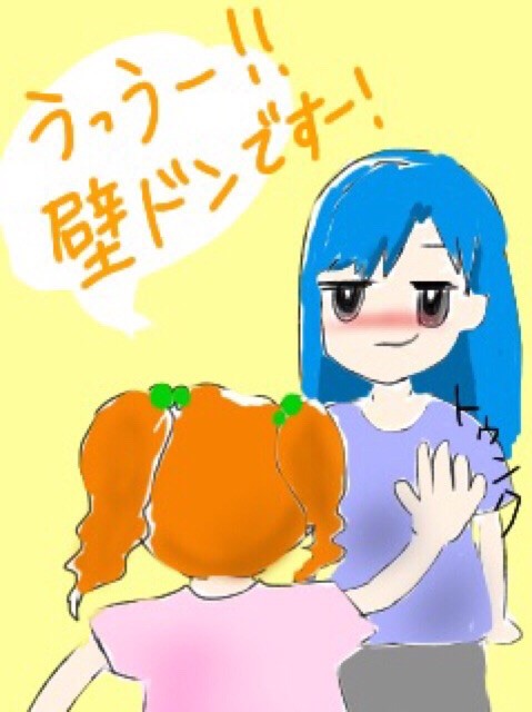 ちはやよい壁ドン