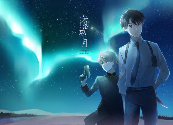 CWT39新刊-LOST MOON