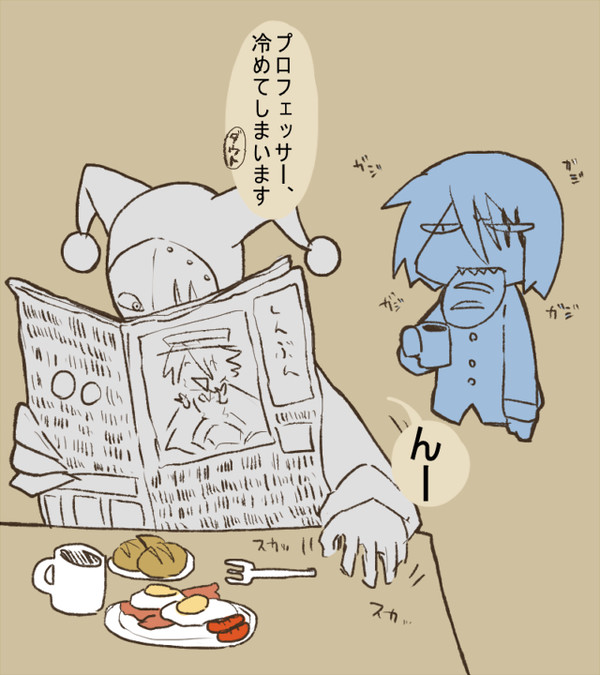 まとめ２