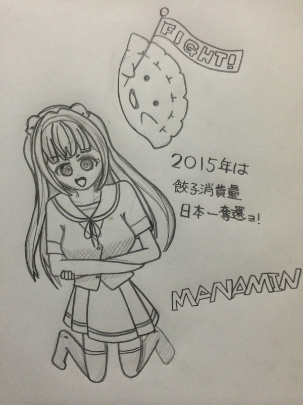 まろに☆え～るの堤愛実と春崎野乃花の２０１４年回顧的２コマ
