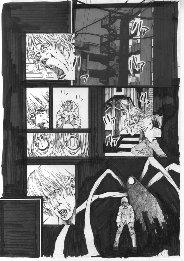『刀狩(想定32p)』