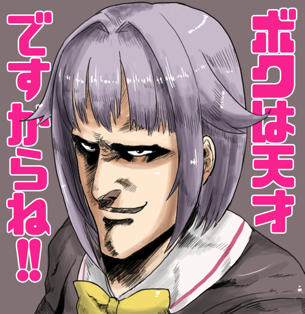 ［自称・天才］輿水幸子まとめ