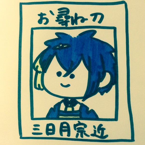おじじ