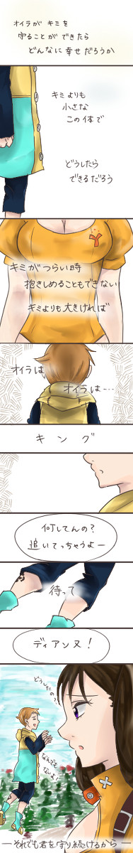 君を