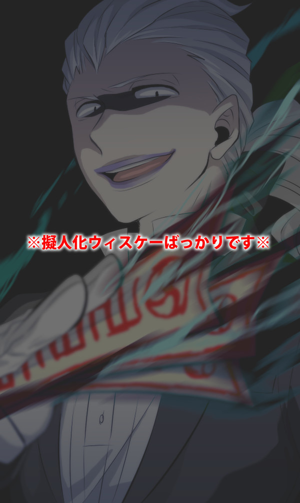 ツイログ2