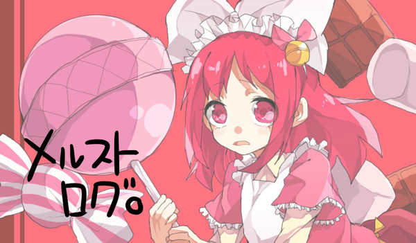メルストログ1