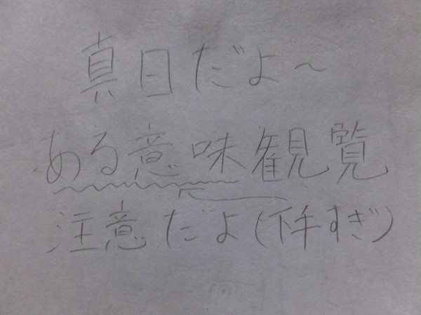 寒いんです…+α