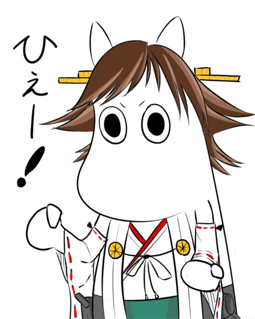 ひえーミン