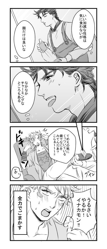 日めくりめくるめく