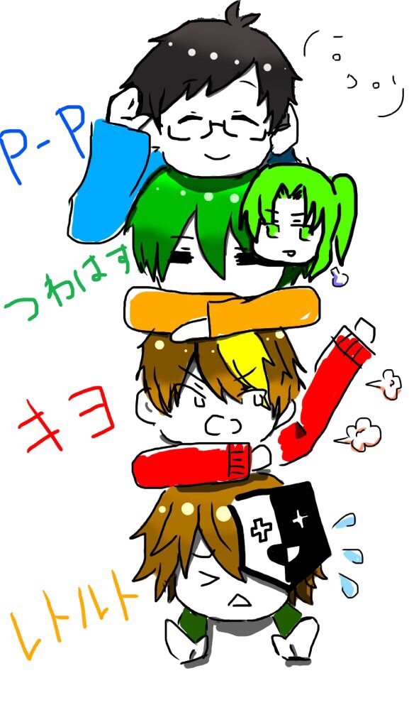 平和組