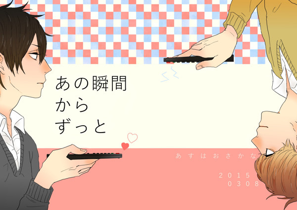 【J庭38】新刊サンプル