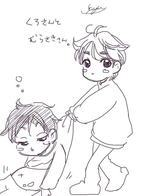 黒さんと紫さん。