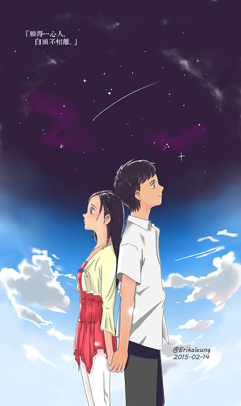 情人节