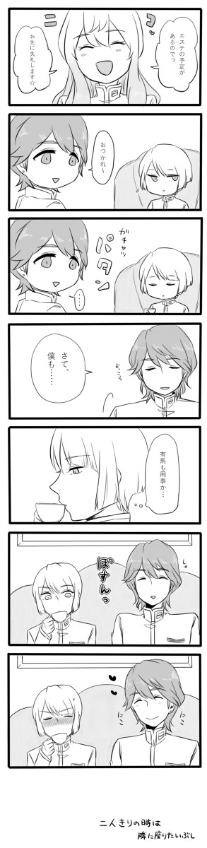 有草漫画