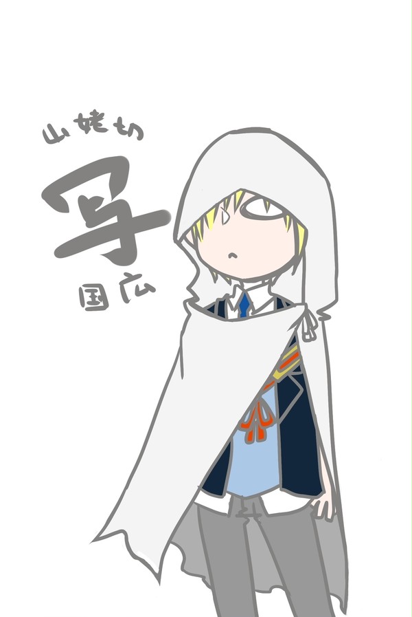 とうらぶ落書き