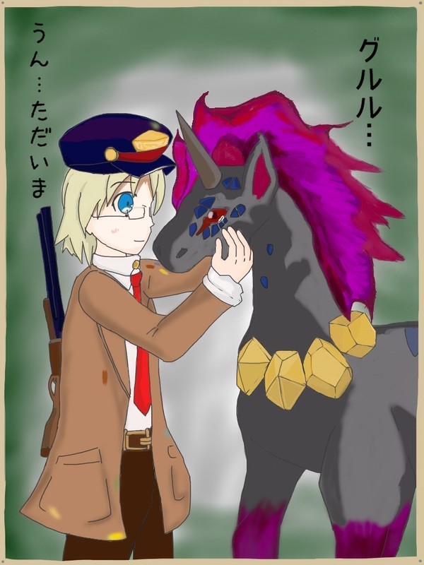 ただいま