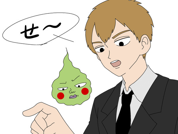 モブマンガ大王
