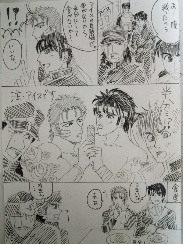 男塾らくがき