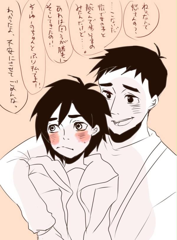ヤキモチやくヒロキュン