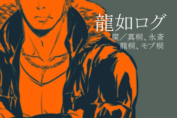 まとめ04